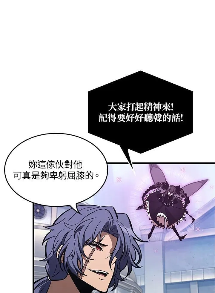 第70话 第114页