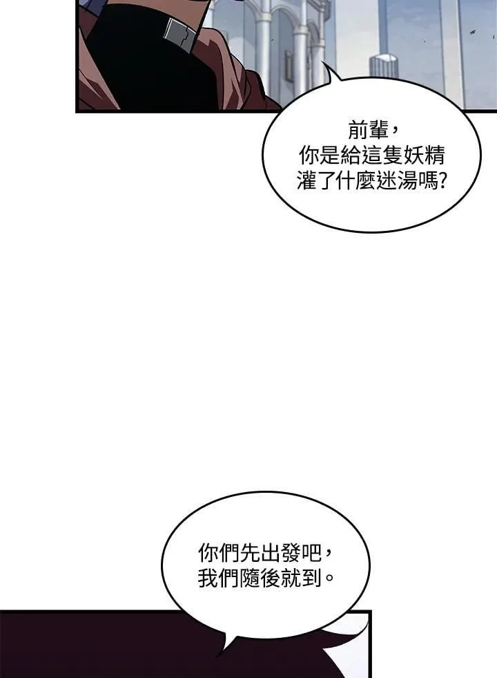 第70话 第115页