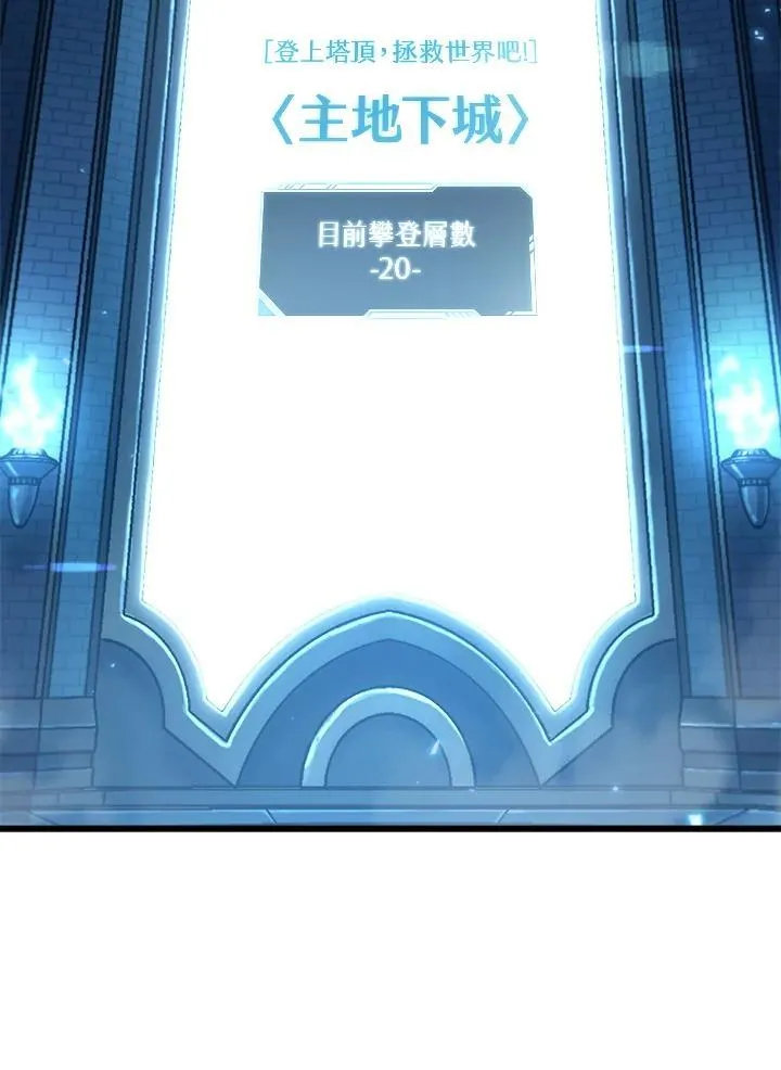 第70话 第119页