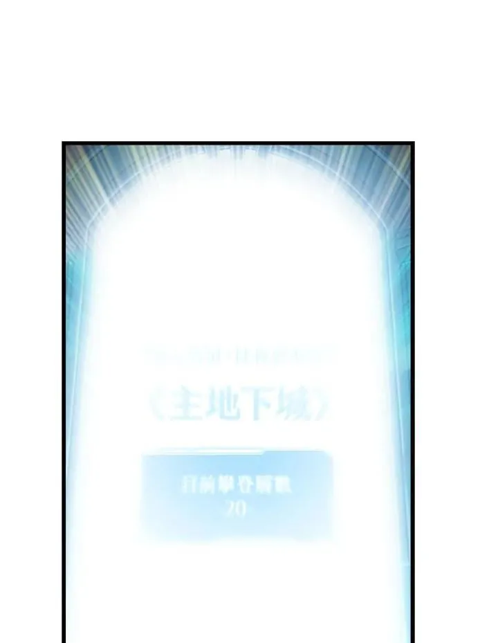 第70话 第120页