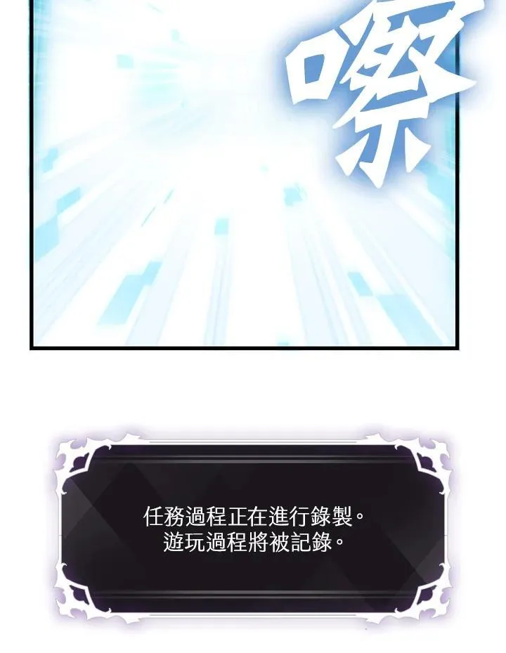 第70话 第122页