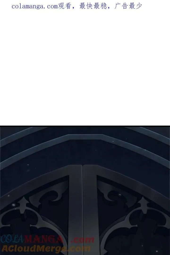 第71话 第1页