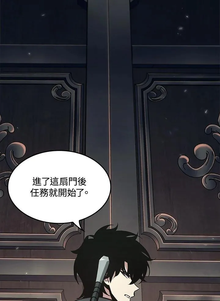 第71话 第2页
