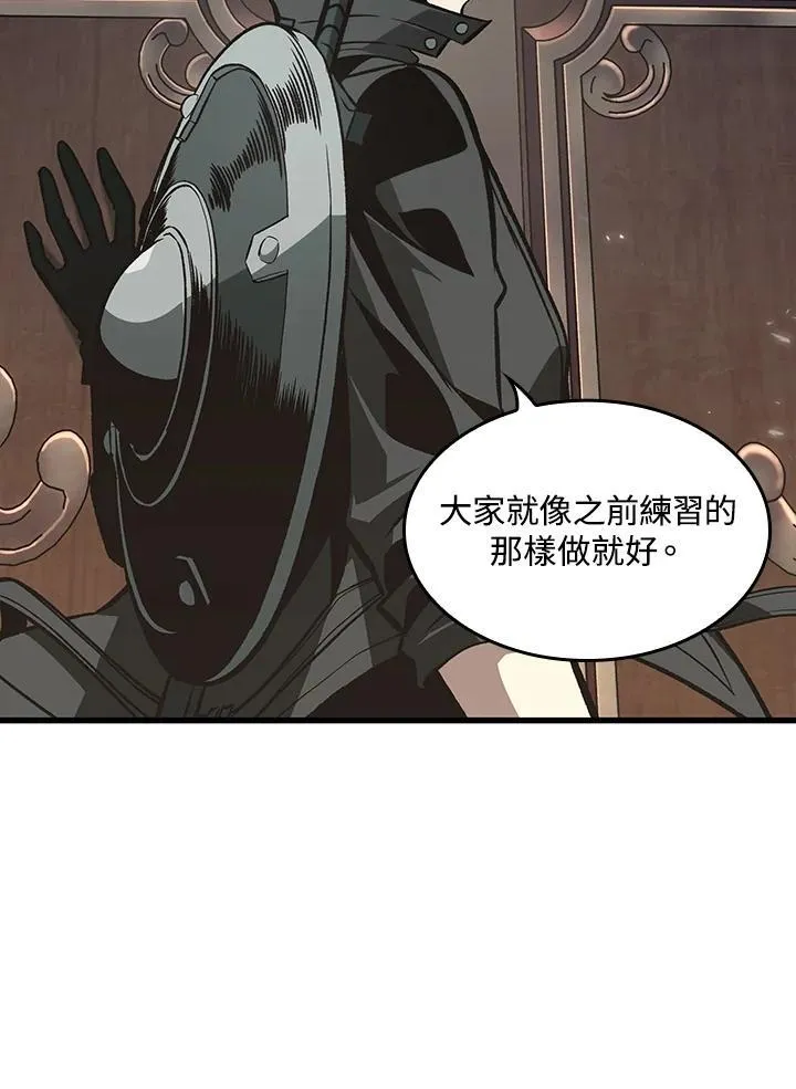 第71话 第3页