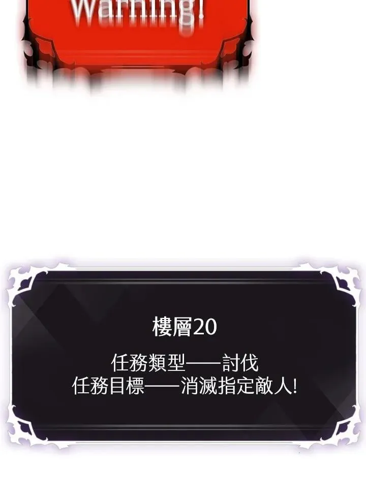 第71话 第7页