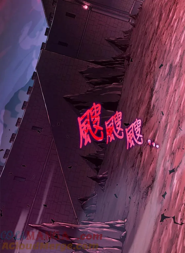 第71话 第9页