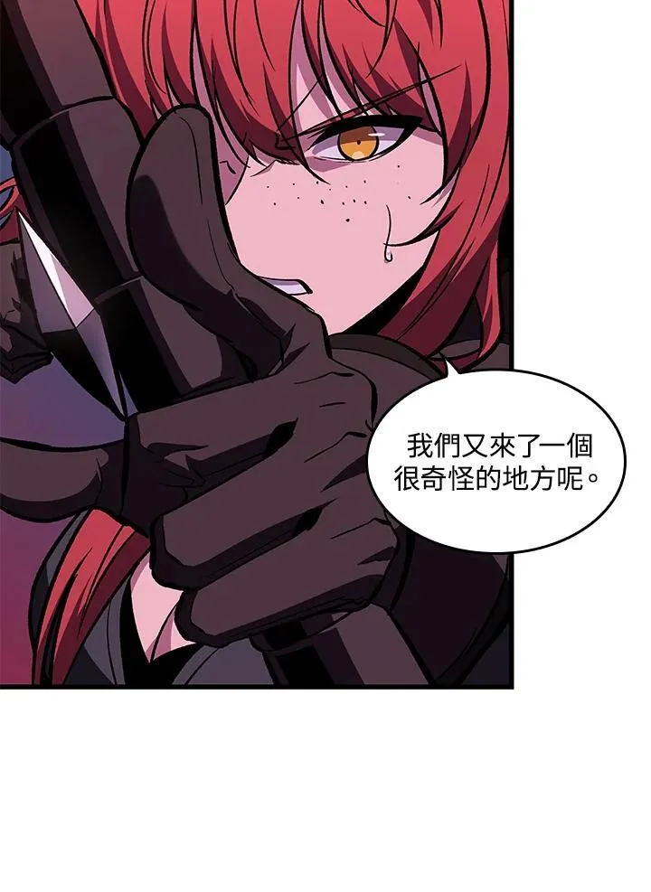 第71话 第11页