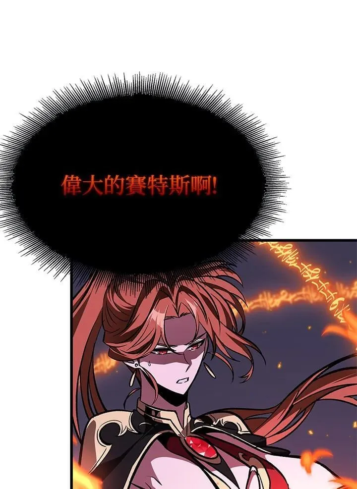 第71话 第12页