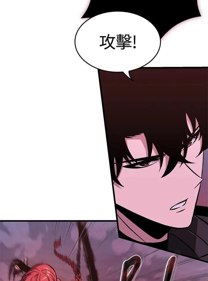 第71话 第18页