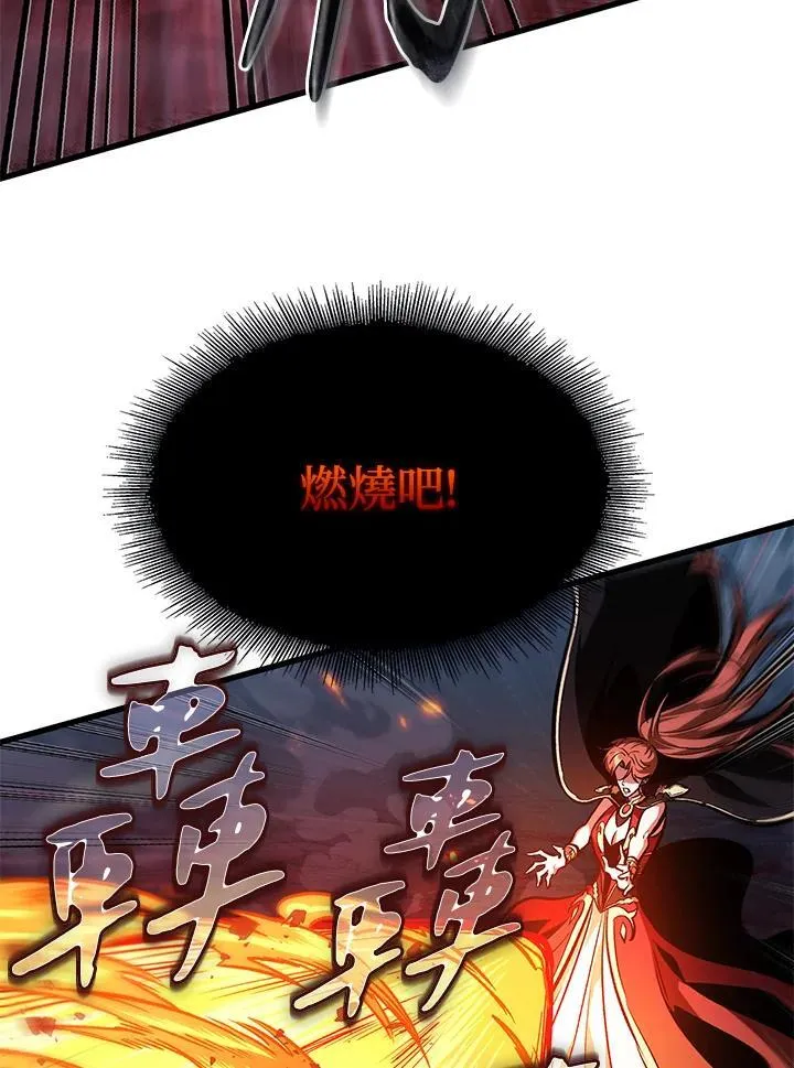 第71话 第20页