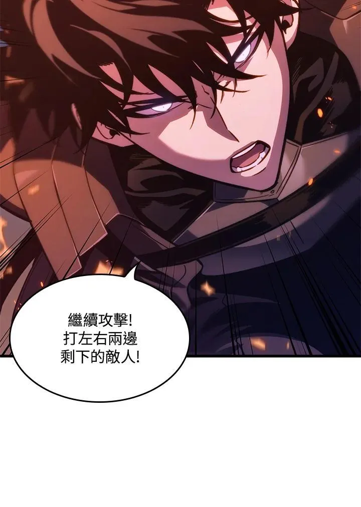 第71话 第27页