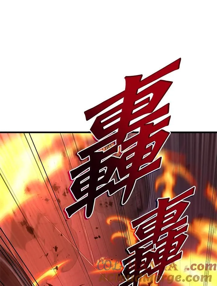 第71话 第29页