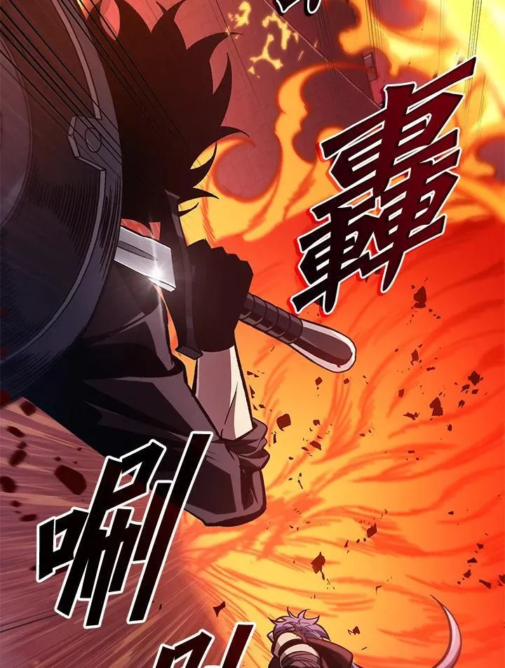 第71话 第30页