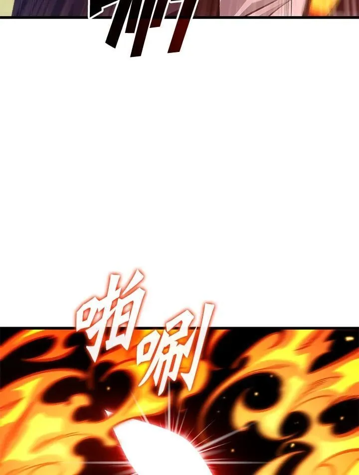 第71话 第32页