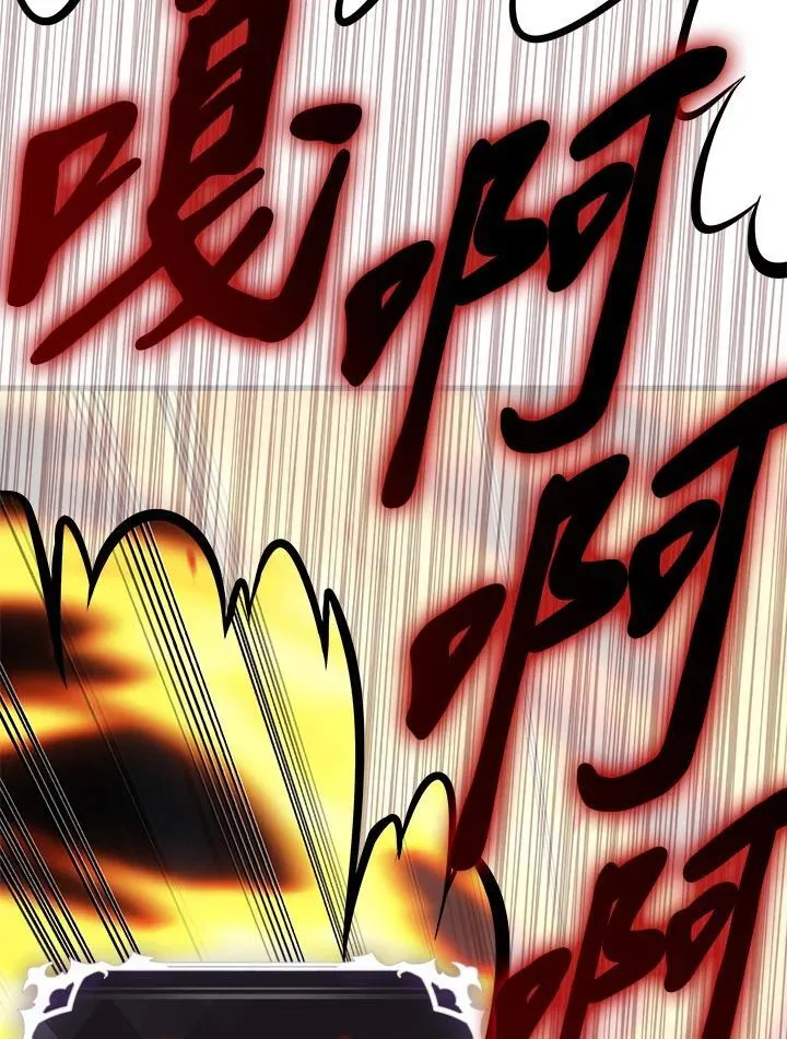 第71话 第34页