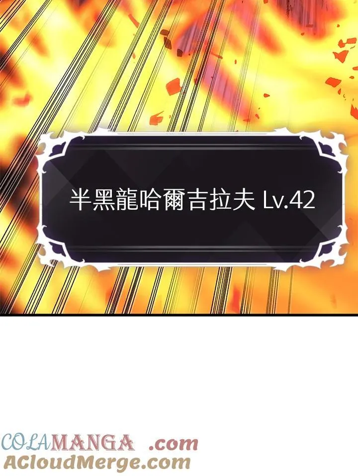 第71话 第37页