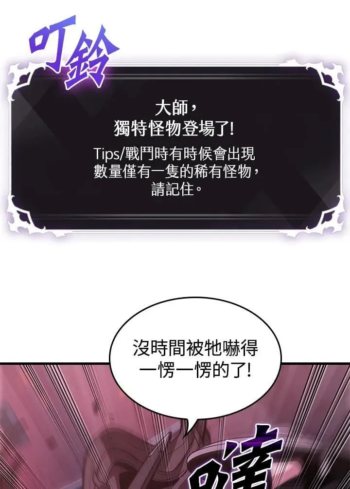 第71话 第38页
