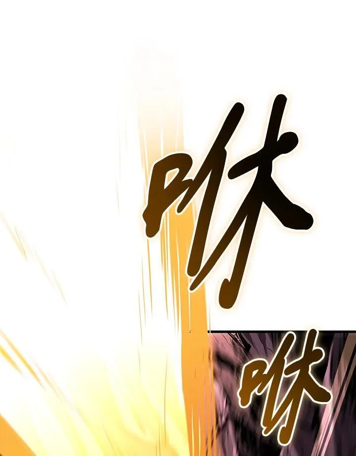 第71话 第44页