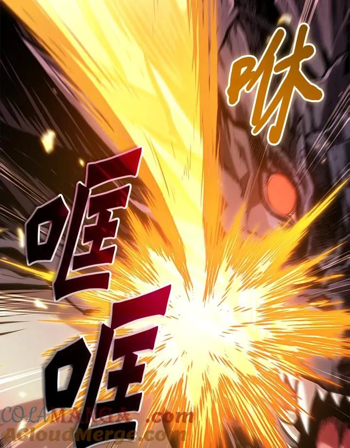 第71话 第45页
