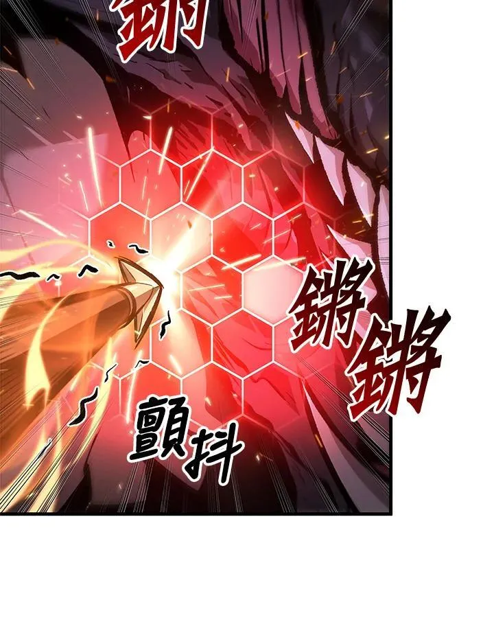 第71话 第47页