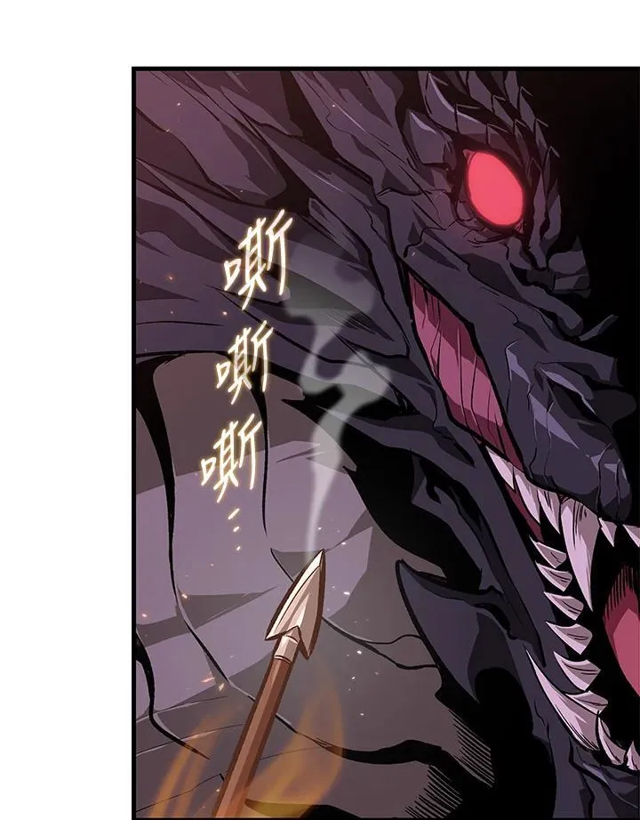 第71话 第48页