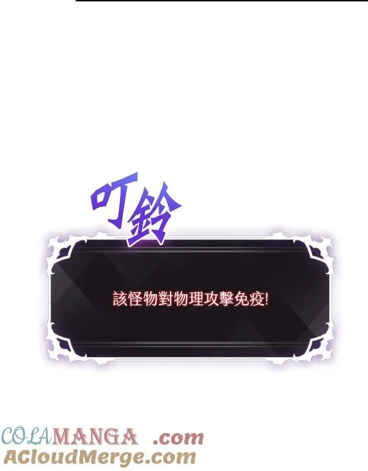 第71话 第49页