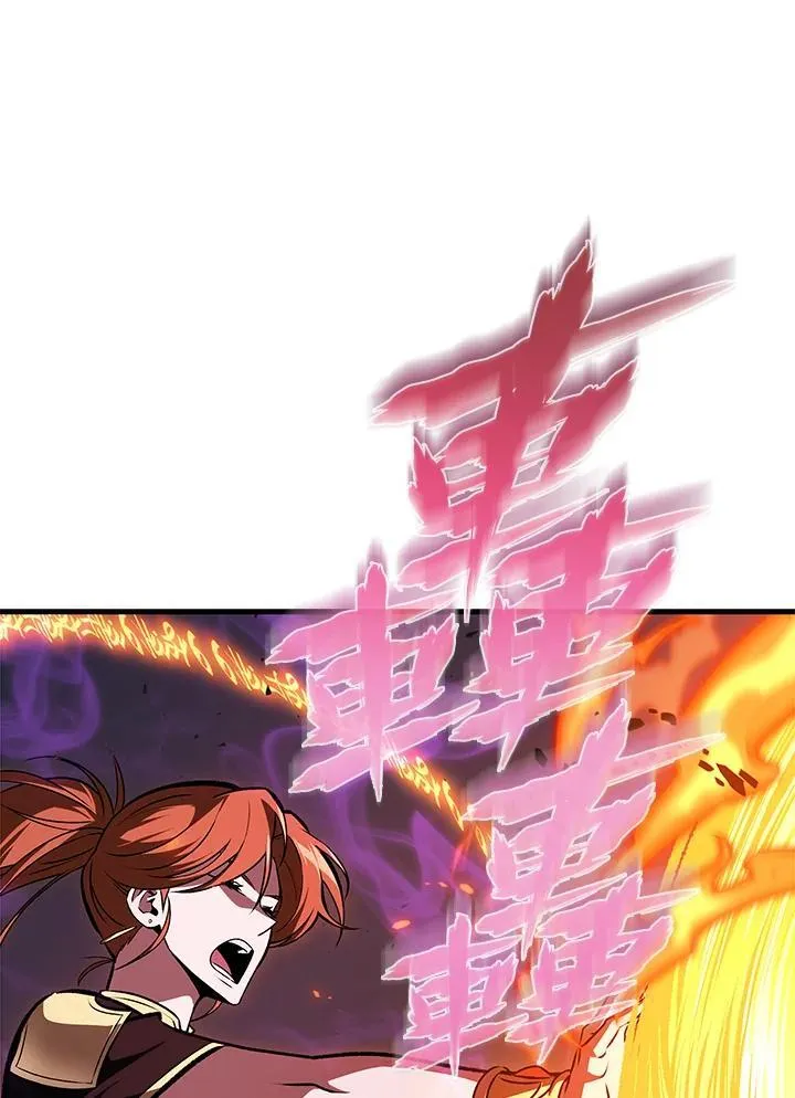 第71话 第51页