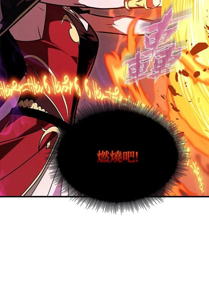 第71话 第52页