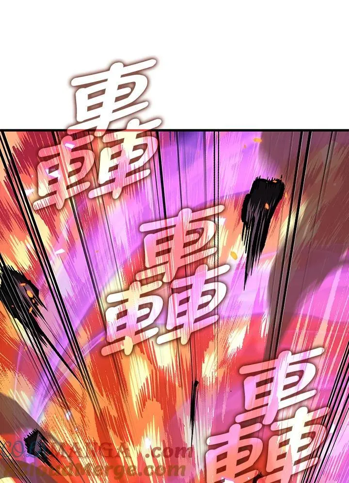 第71话 第53页