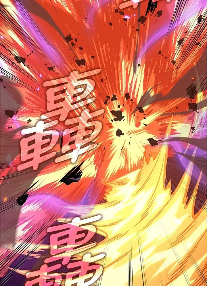 第71话 第54页