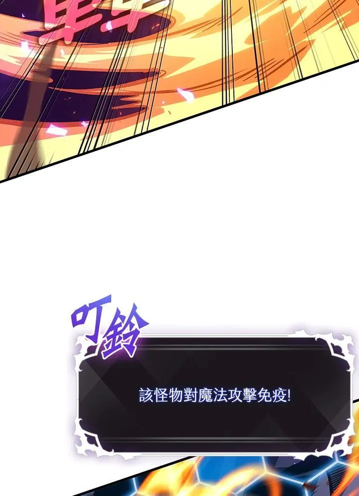 第71话 第55页
