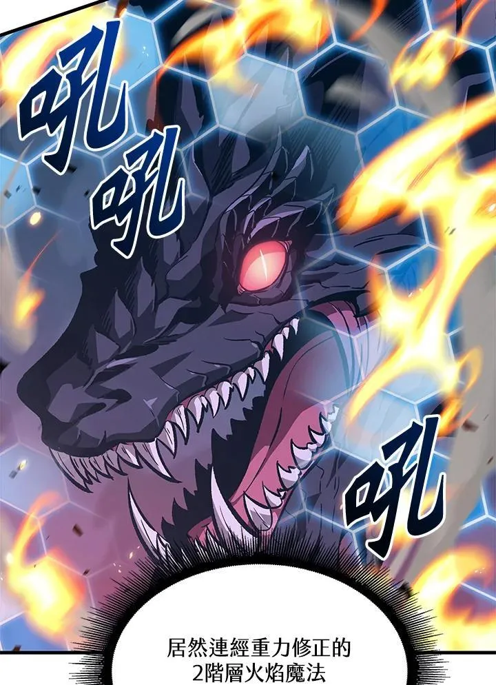 第71话 第56页