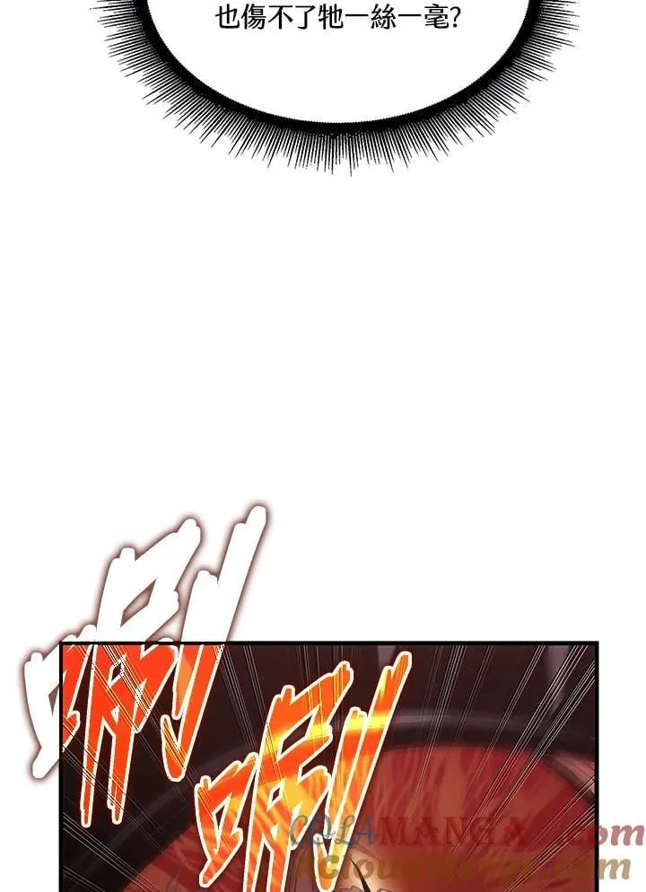 第71话 第57页
