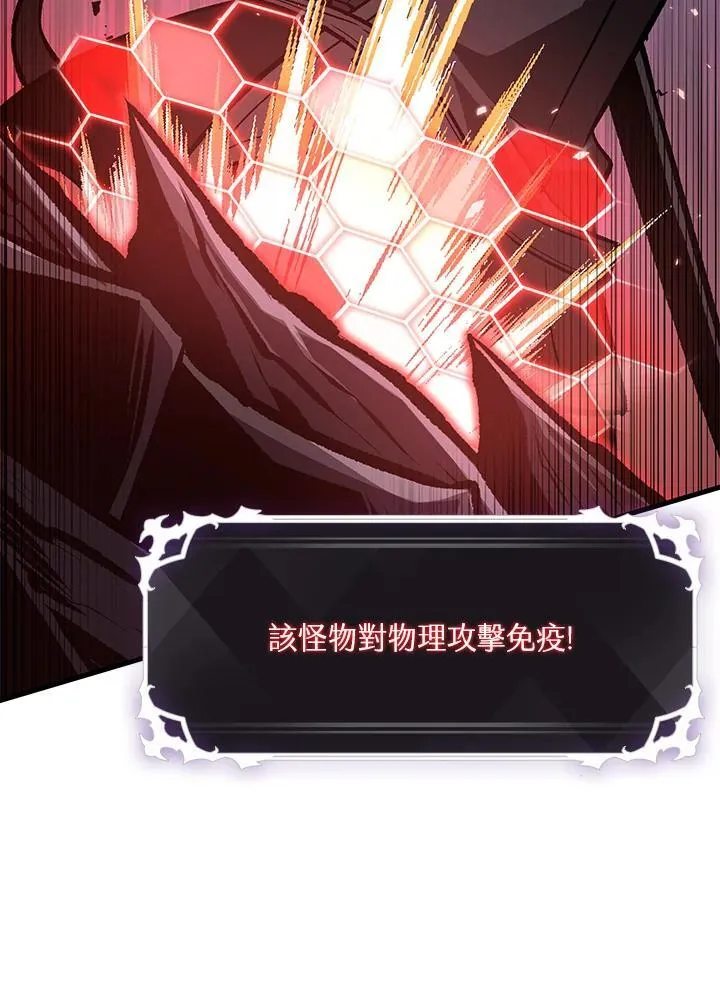 第71话 第63页