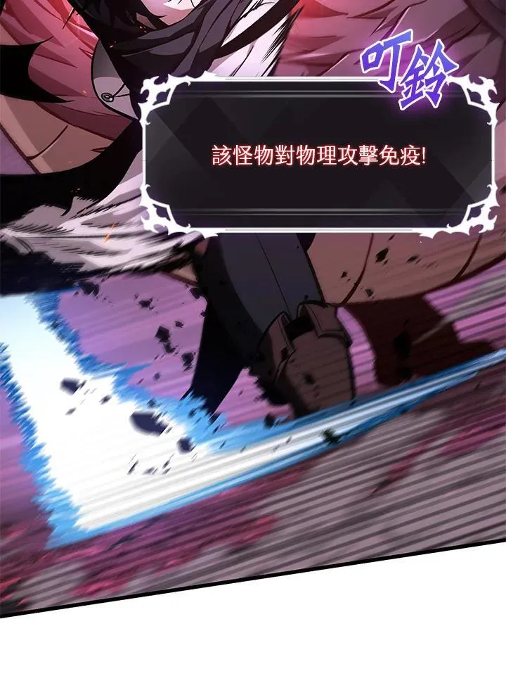 第71话 第67页