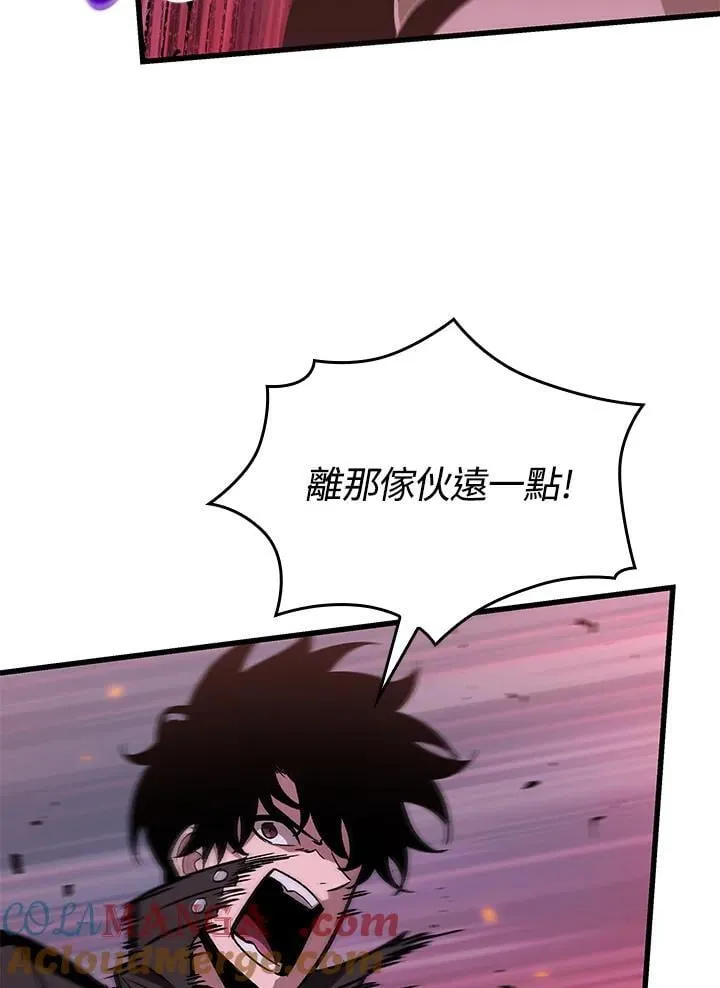 第71话 第69页