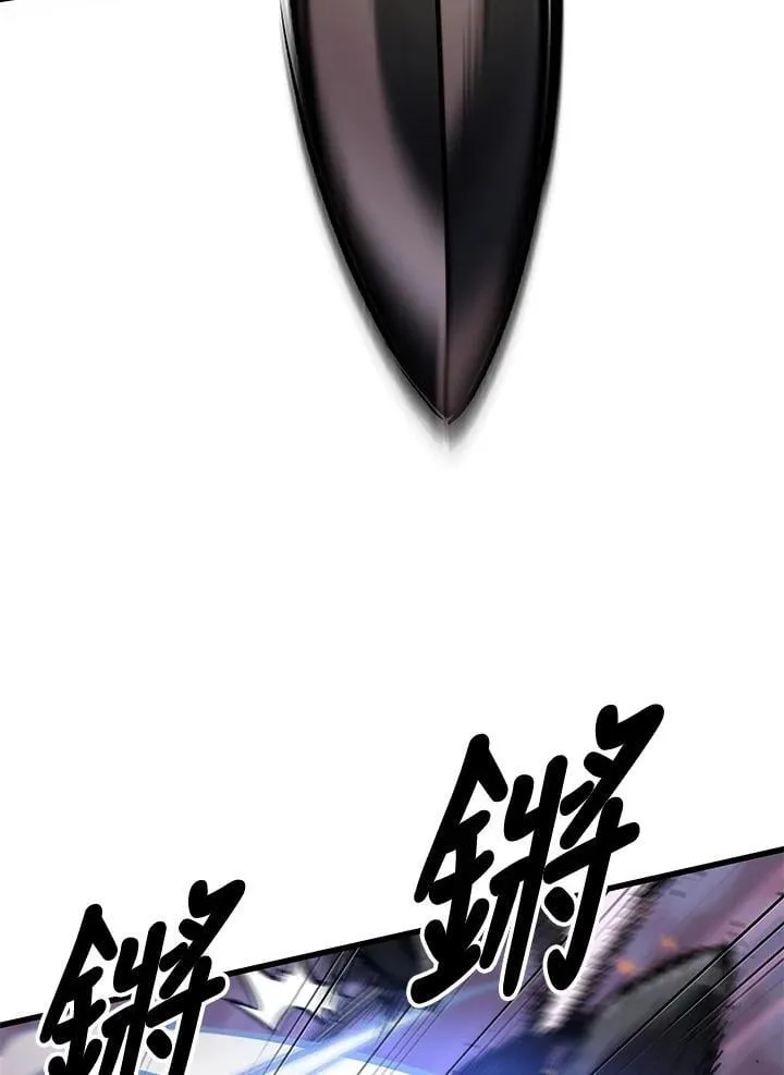 第71话 第76页