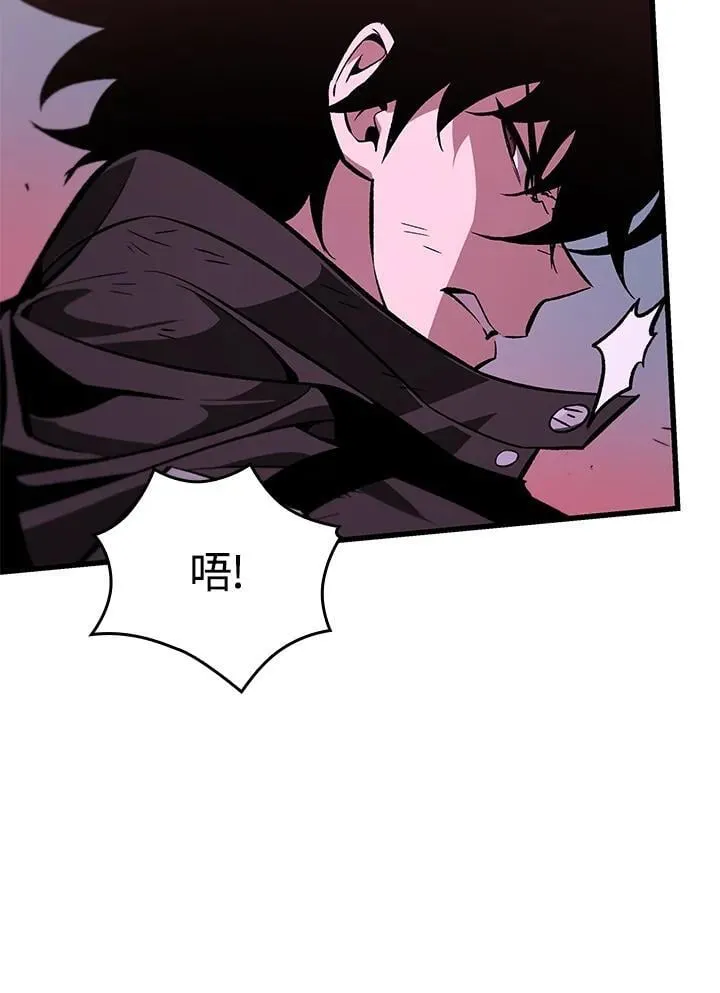 第71话 第79页