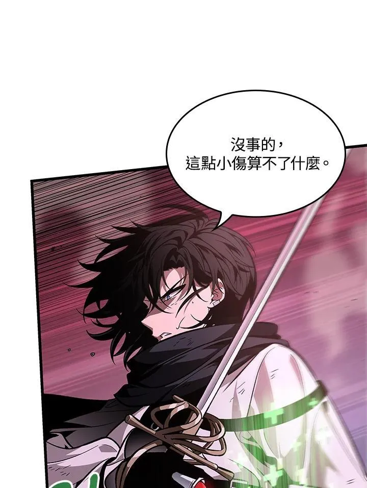 第71话 第80页