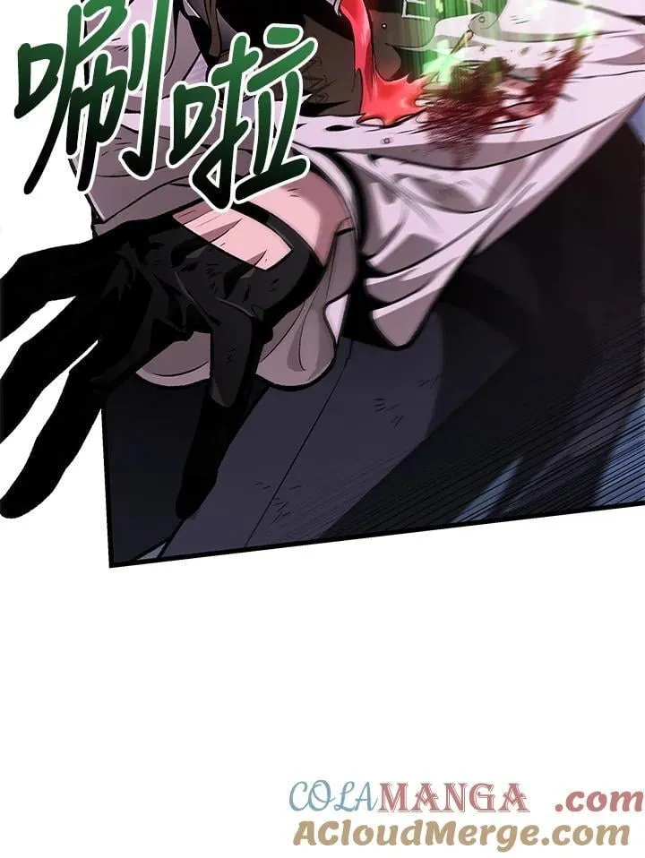 第71话 第81页