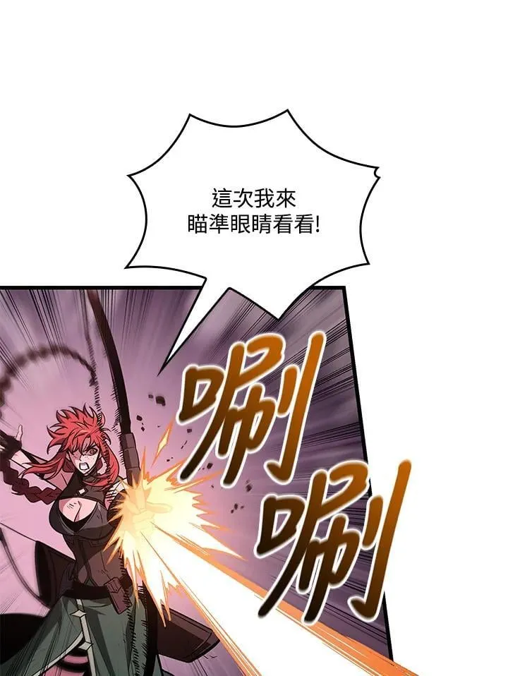 第71话 第82页