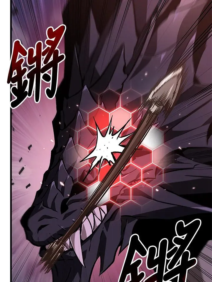 第71话 第84页