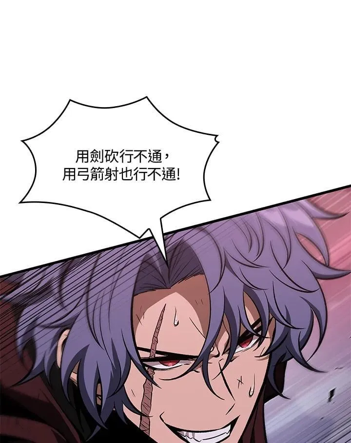第71话 第87页