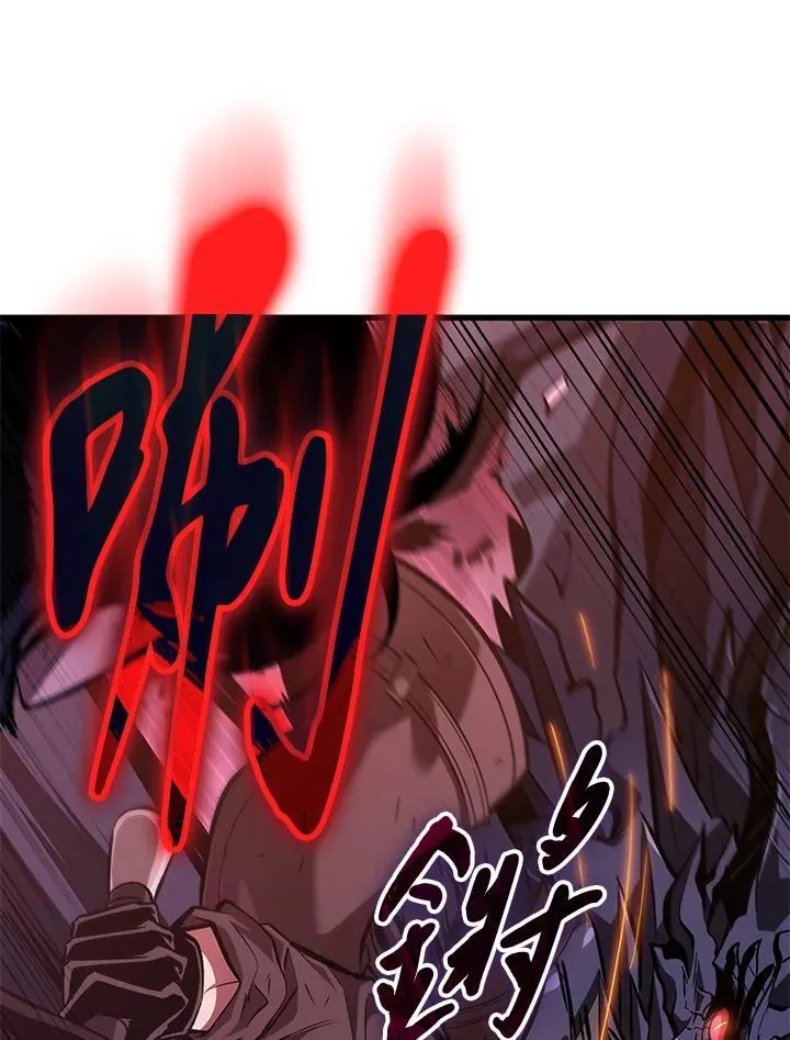 第71话 第96页
