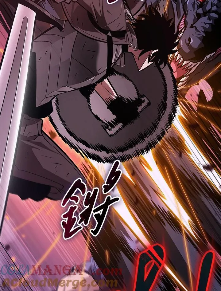 第71话 第97页