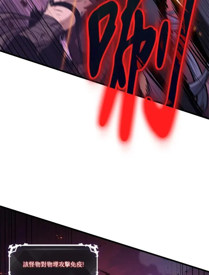 第71话 第98页