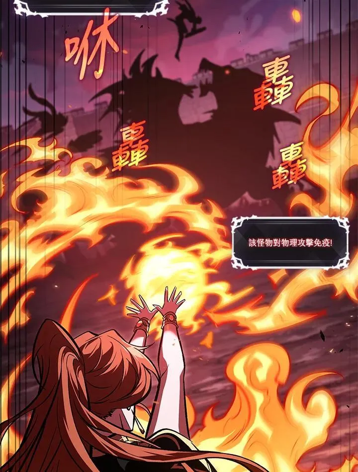 第71话 第99页