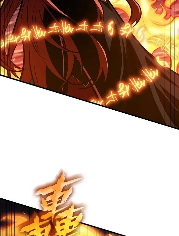 第71话 第100页