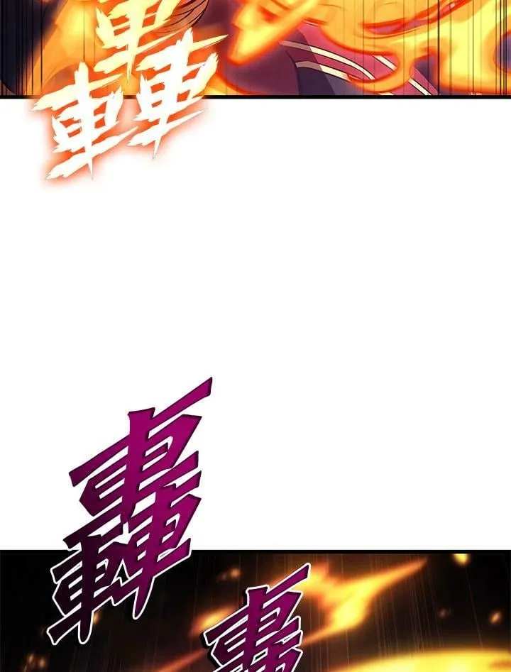 第71话 第102页