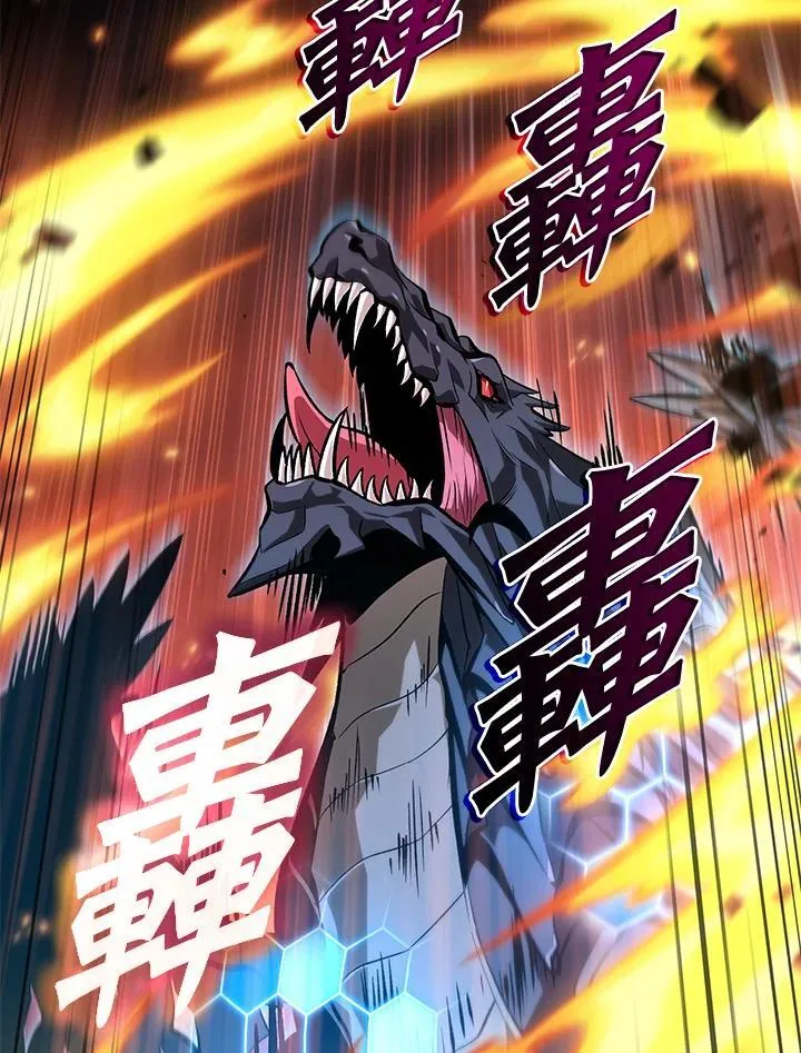 第71话 第103页
